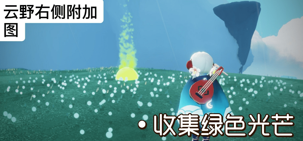 《光遇》10.10每日任务流程分享
