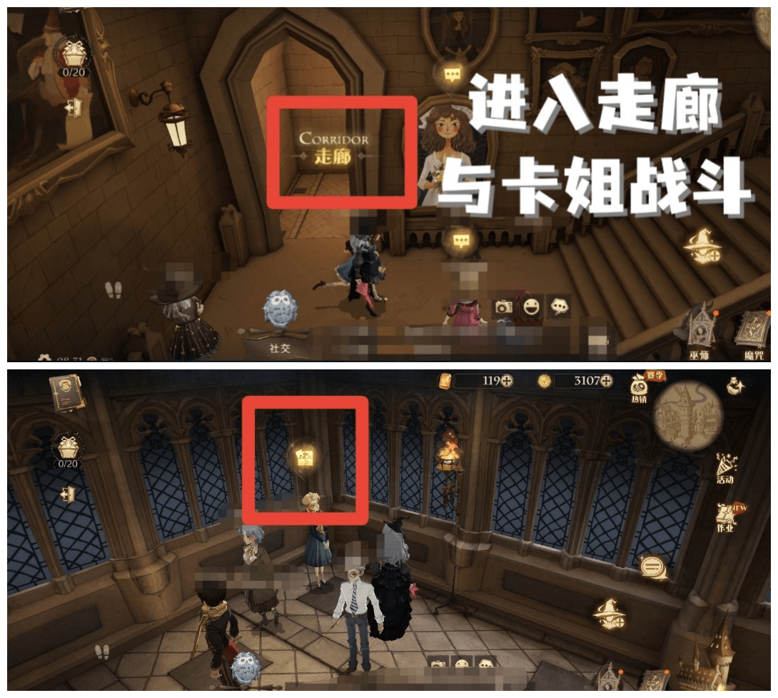 《哈利波特魔法觉醒》拼图寻宝第三期第五天汇总