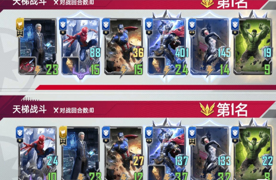 《漫威对决》复仇者联盟卡组解析