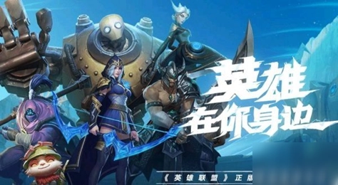 《lol》手游辅助瞄准怎么关