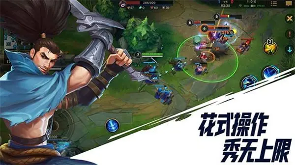 《lol》手游adc怎么设置