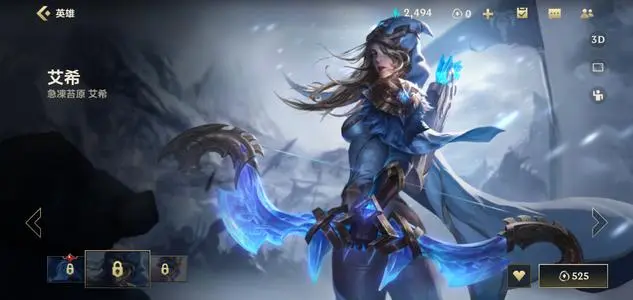 《英雄联盟》手游ad卡牌怎么出装