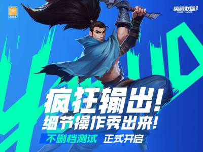 《英雄联盟》手游对局回放在哪