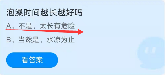20211011081543_77784.png