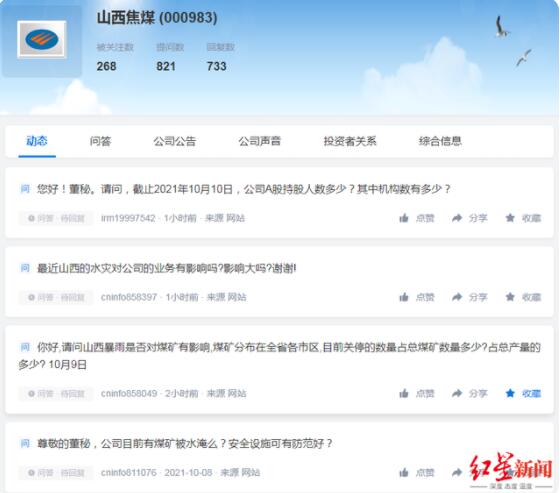 QQ截图20211011142511.jpg