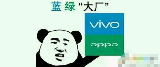 蓝绿大厂是什么梗