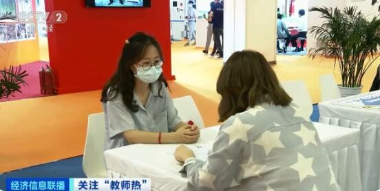 竞争激烈！中学教师面试者过半是博士，今年191万人获教师资格证