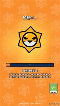 大乱斗王者