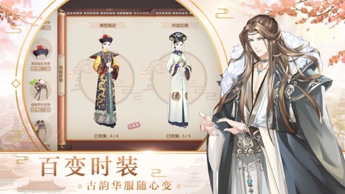 烟雨大唐  V