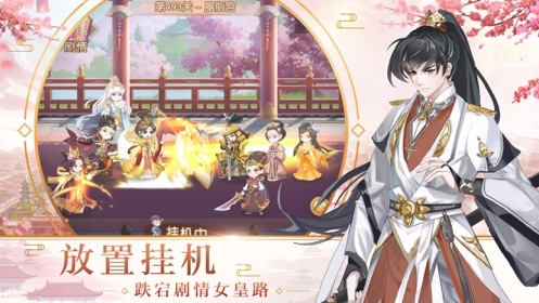 烟雨大唐  V