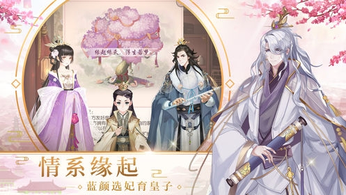 烟雨大唐  V