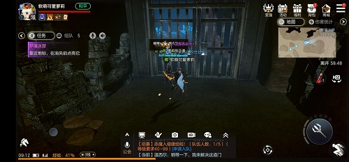 《余烬风暴》迷窟通关方法