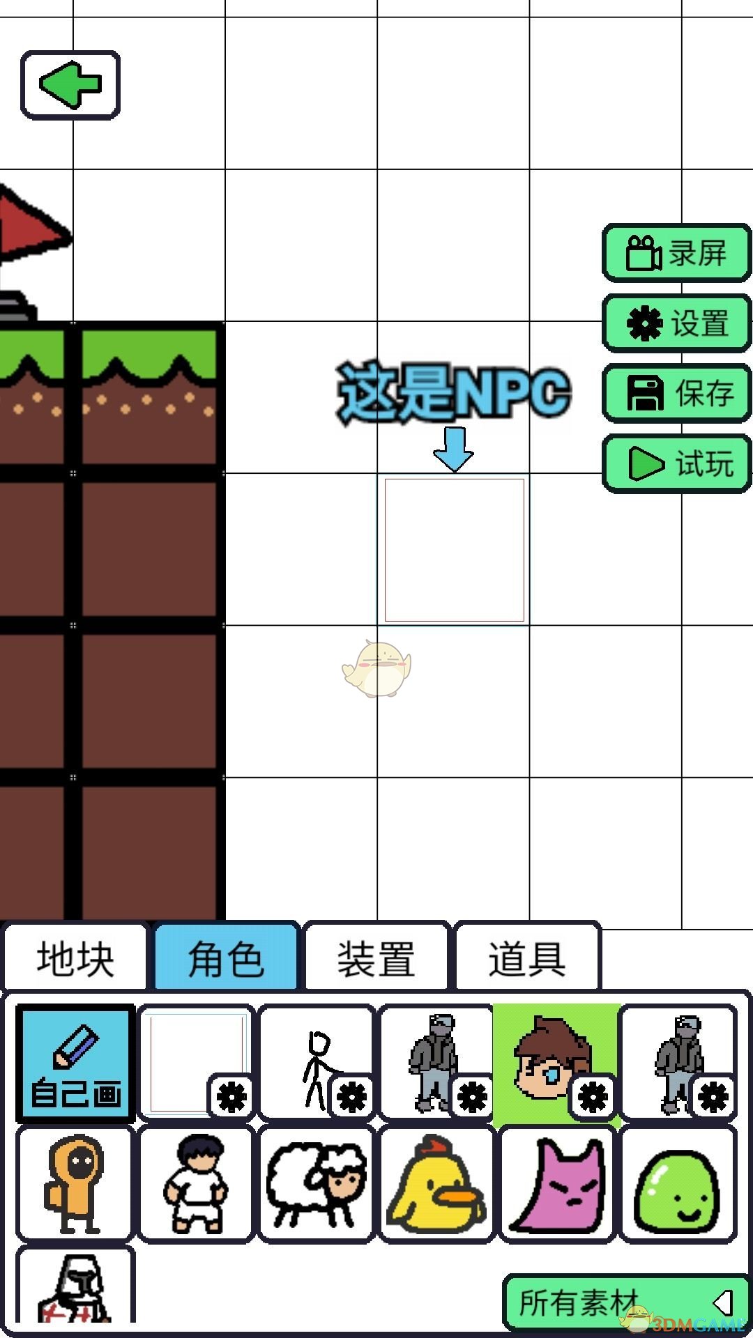 《创游编辑器》创作像素画教程