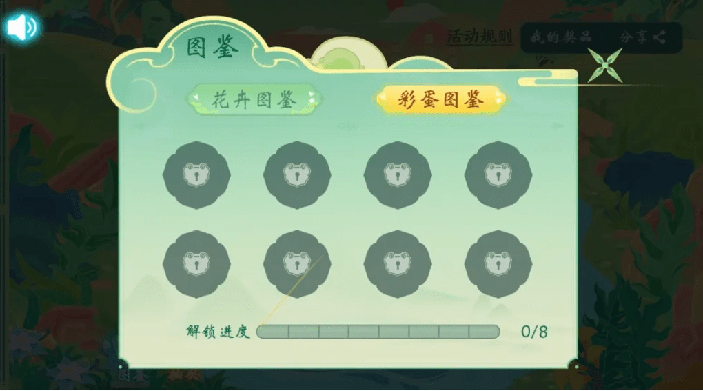 《QQ飞车手游》我在云南种鲜花活动地址分享