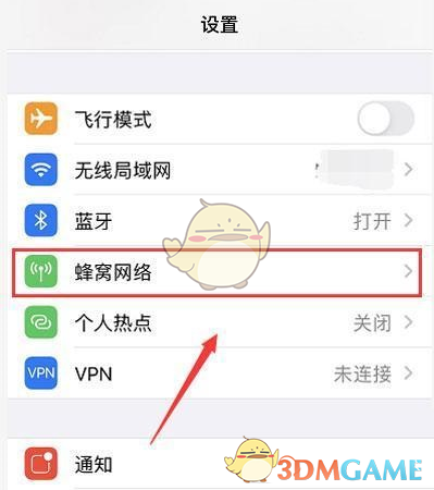 iphone13关闭5g网络方法