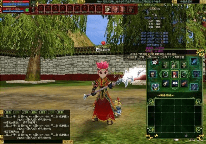 《热血江湖》披风属性更改方法