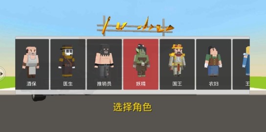 刺鸡战场游戏正式安卓版