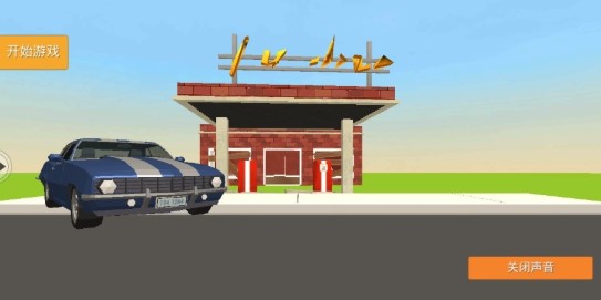 刺鸡战场游戏正式安卓版