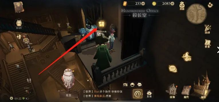 《哈利波特魔法觉醒》我们很快拼图碎片位置分享