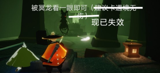 《光遇》10月11日每日任务流程分享
