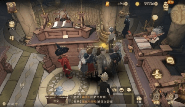 《哈利波特魔法觉醒》拼图寻宝10月11日碎片位置汇总