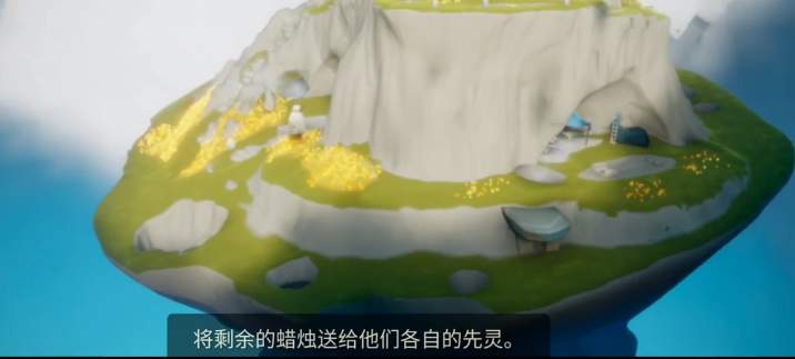 《光遇》将蜡烛分发给先灵任务完成指南