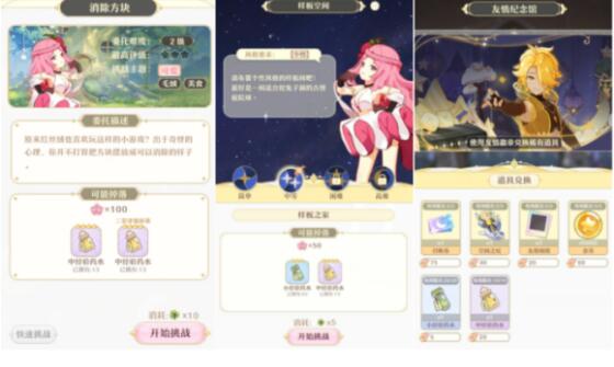 《精灵之境》新手刷材料技巧分享