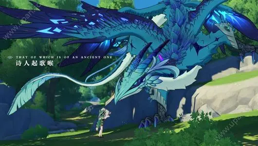 《原神》蒲公英酒怎么获得