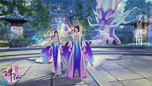 《诛仙》手游河阳志残页怎么合成