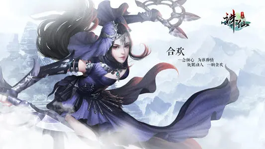 《诛仙》宠物怎么升星