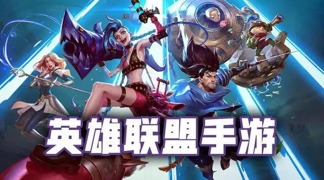 lol手游库奇出装详解