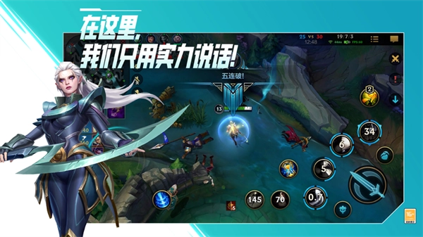 《lol》手游韦鲁斯技能介绍