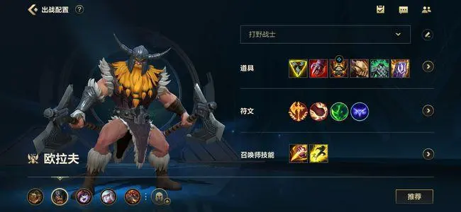 《英雄联盟》手游提莫技能效果详解