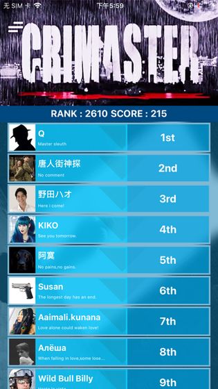 犯罪大师河边的尸体答案完整版