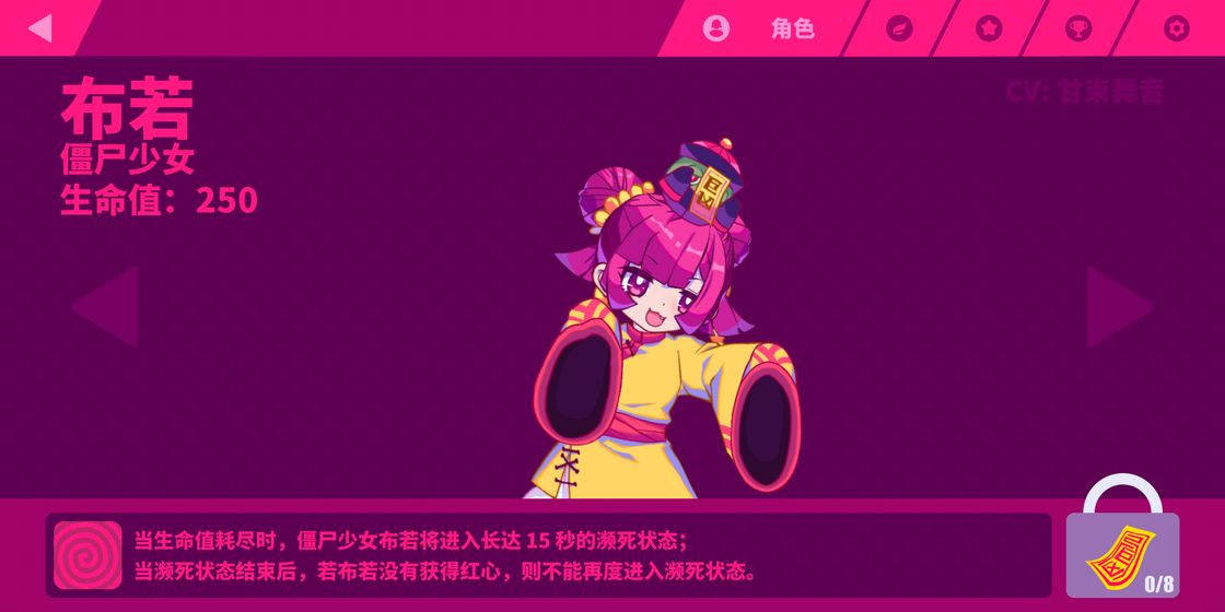 muse dash喵斯快跑免费内购修改版