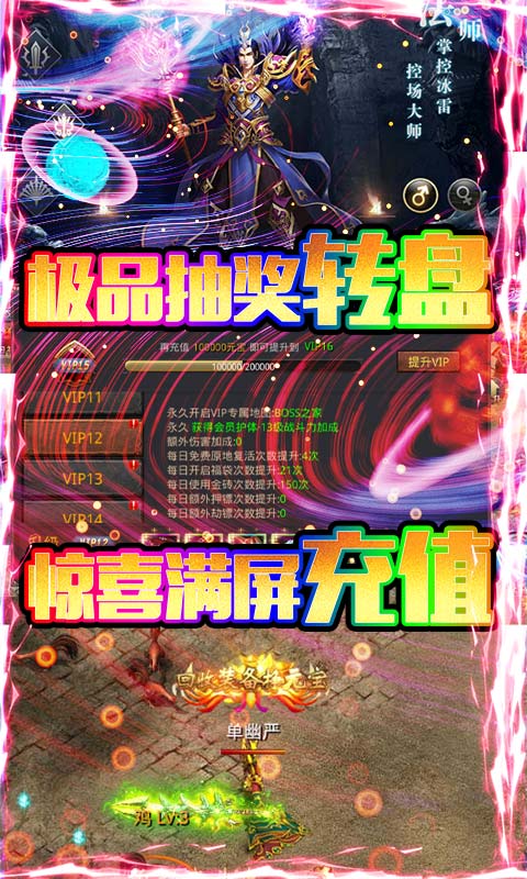 暗黑部落手游正式版  V