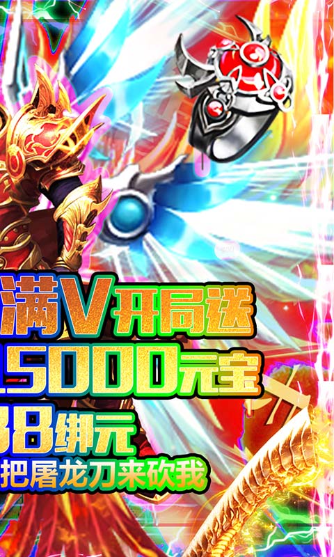 暗黑部落手游正式版  V