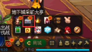 《DNF》地下城采矿大亨活动攻略分享