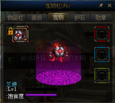 《DNF》地下城采矿大亨活动攻略分享