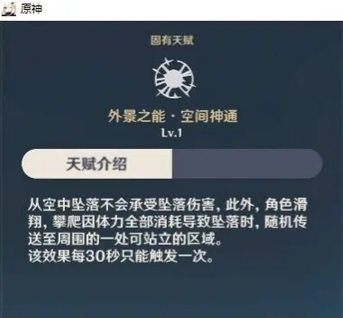 《原神》留云借风真君技能爆料分享