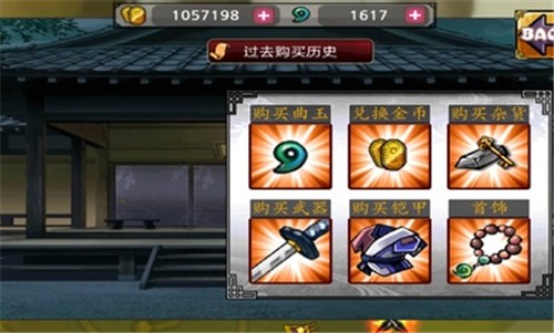 忍者战士之影游戏正式版