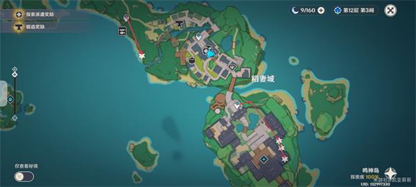 《原神》鬼兜虫采集位置和采集路线一览