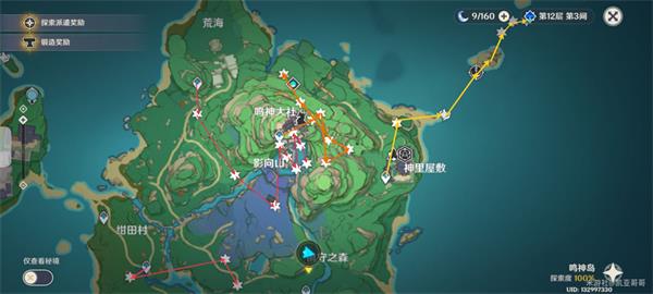 《原神》鬼兜虫采集位置和采集路线一览