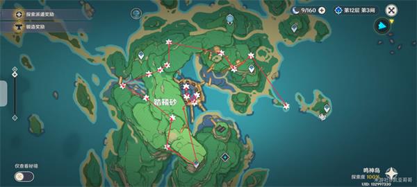 《原神》鬼兜虫采集位置和采集路线一览