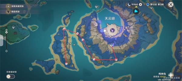 《原神》鬼兜虫采集位置和采集路线一览