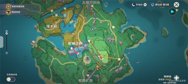 《原神》鬼兜虫采集位置和采集路线一览