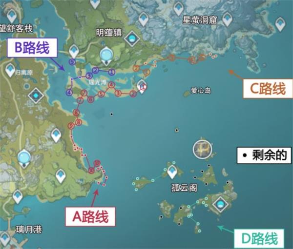 《原神》星螺采集路线推荐
