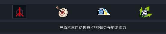 《元气骑士》刷金手刀要注意什么