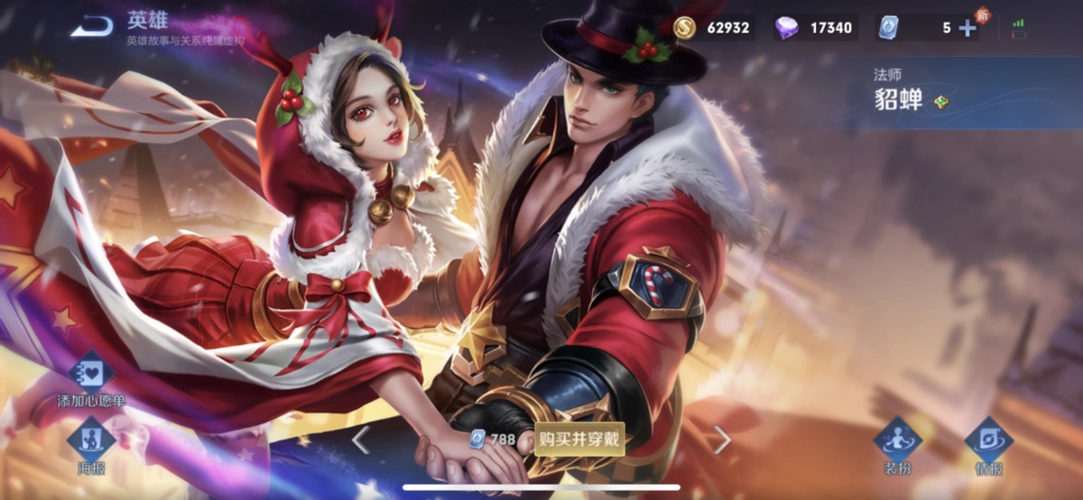 《王者荣耀》无法击破的宿命是谁