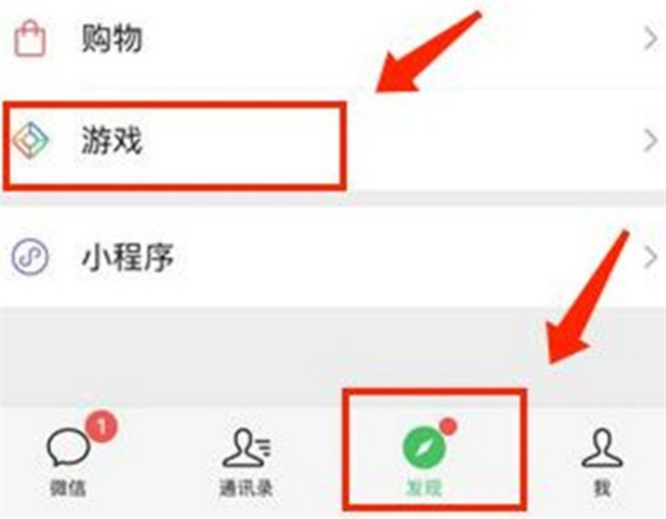 英雄联盟手游微信版本怎么登录